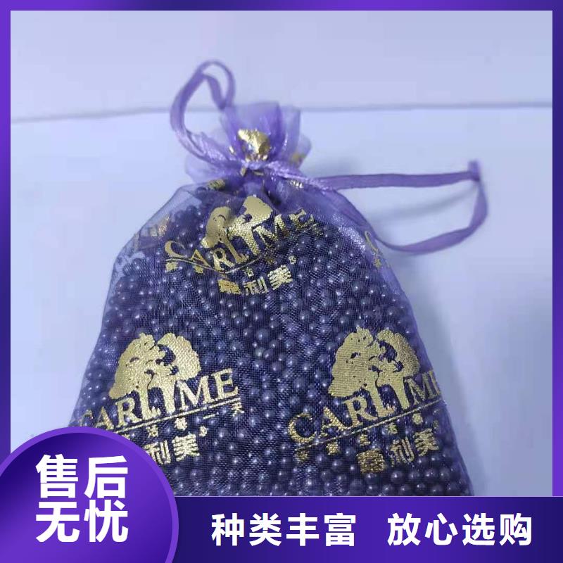 舟山木质活性炭